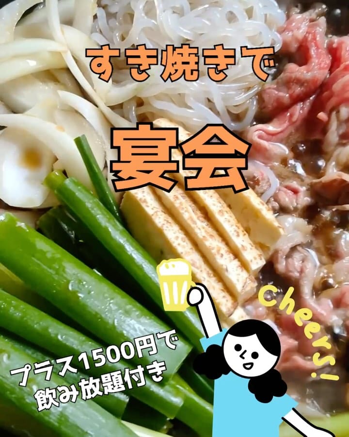 Post 10 by 肉のますゐ|精肉・洋食&すき焼きの店 on Instagram (carousel)