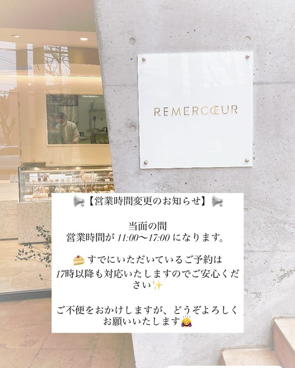 Post 2 by @remercoeur on Instagram (image)