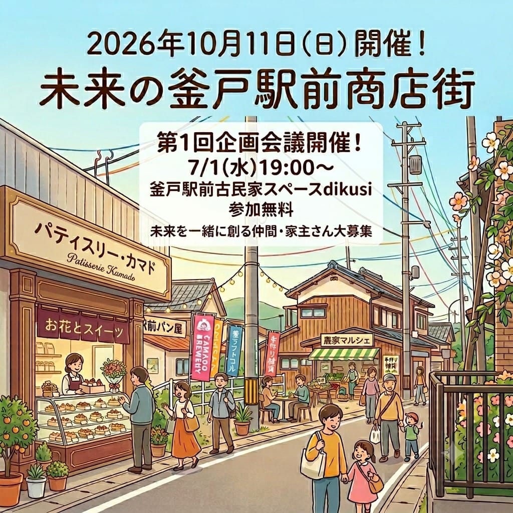 Post 4 by カマドブリュワリー/㈱東美濃ビアワークス on Instagram (image)