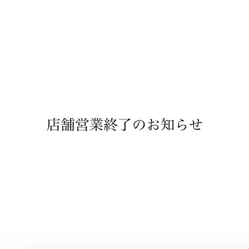 Post 2 by sou. on Instagram (image)