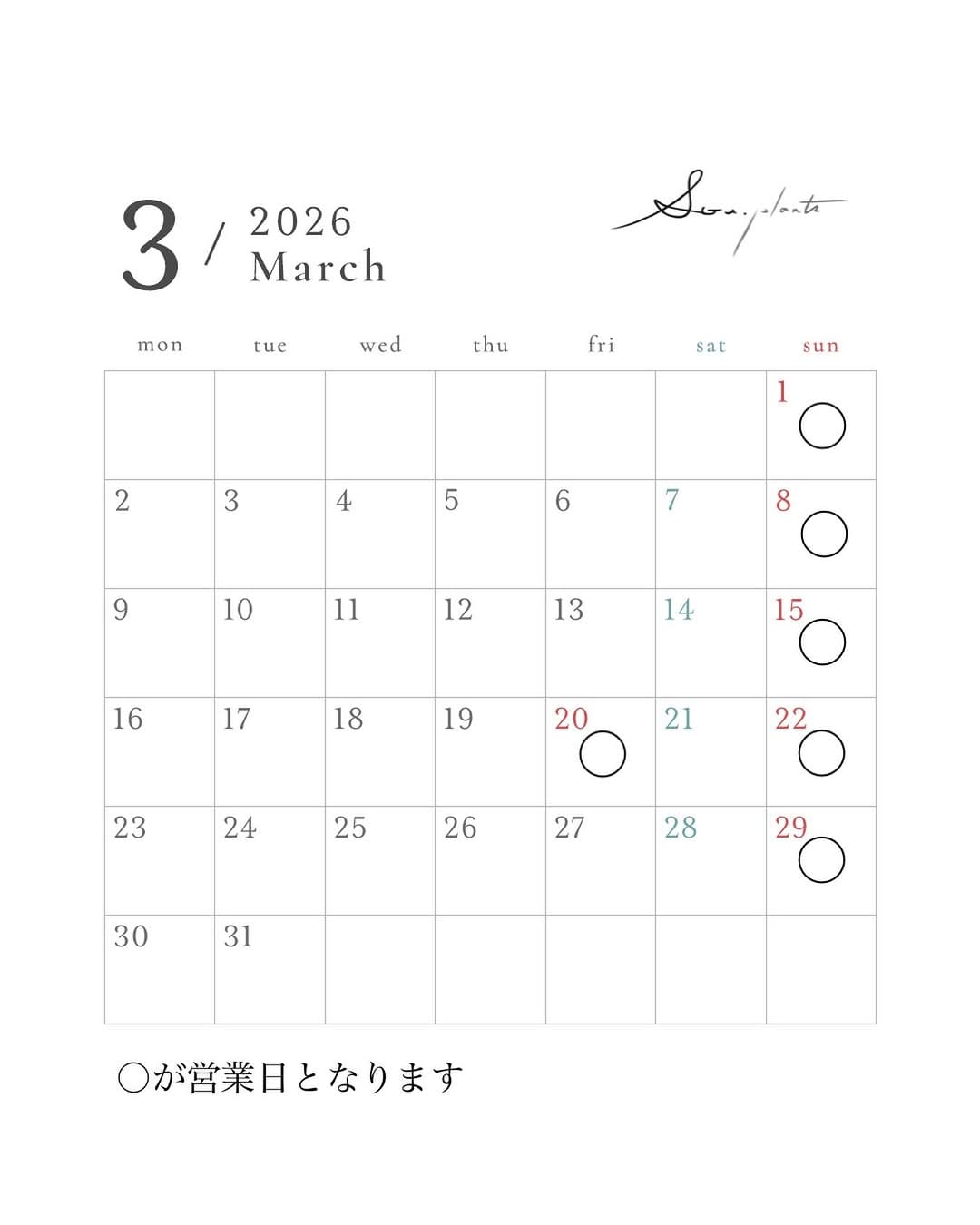 Post 3 by sou. on Instagram (image)