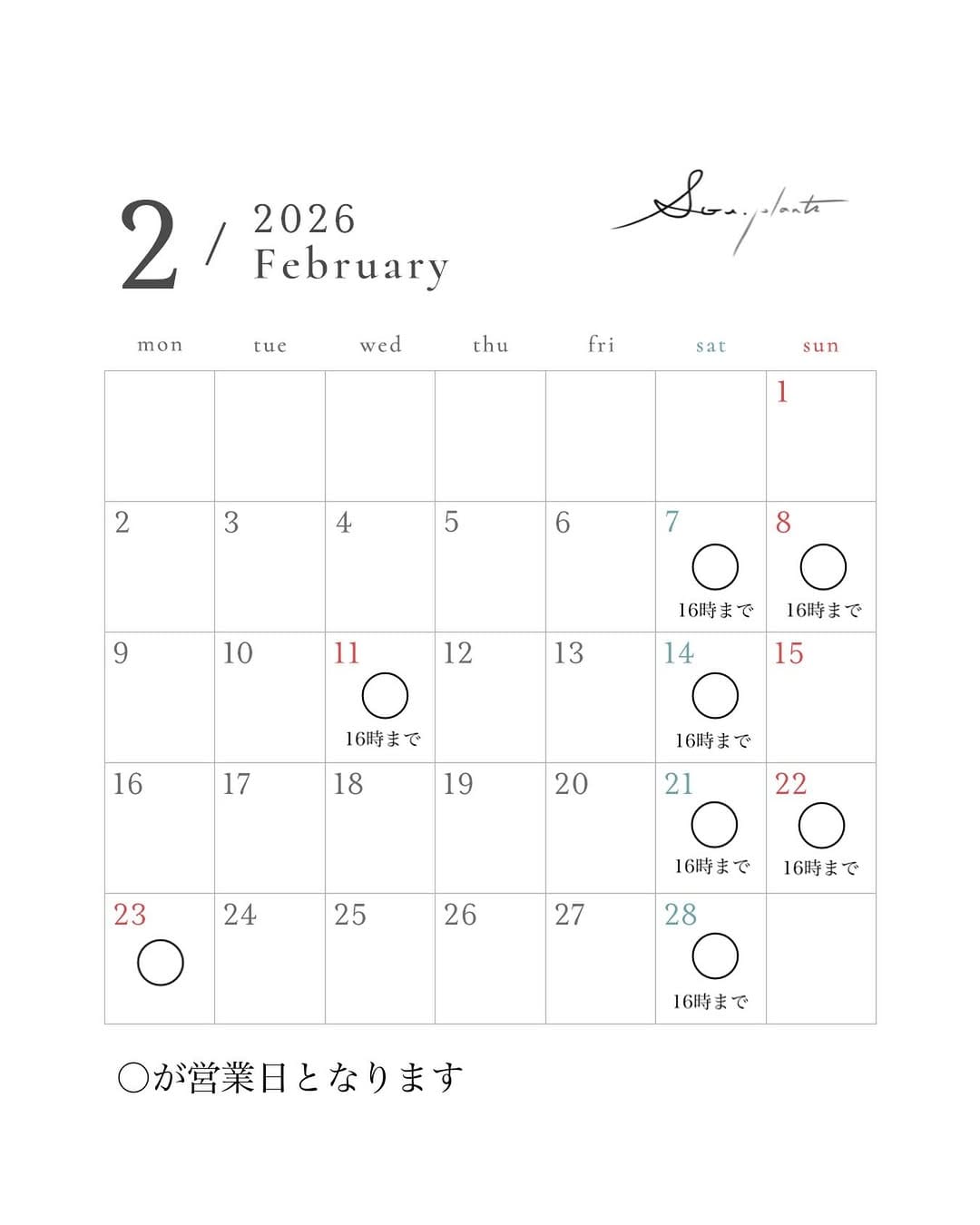 Post 4 by sou. on Instagram (image)