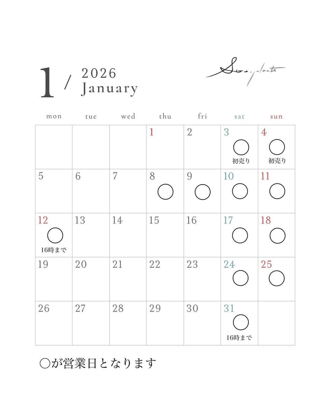 Post 5 by sou. on Instagram (image)