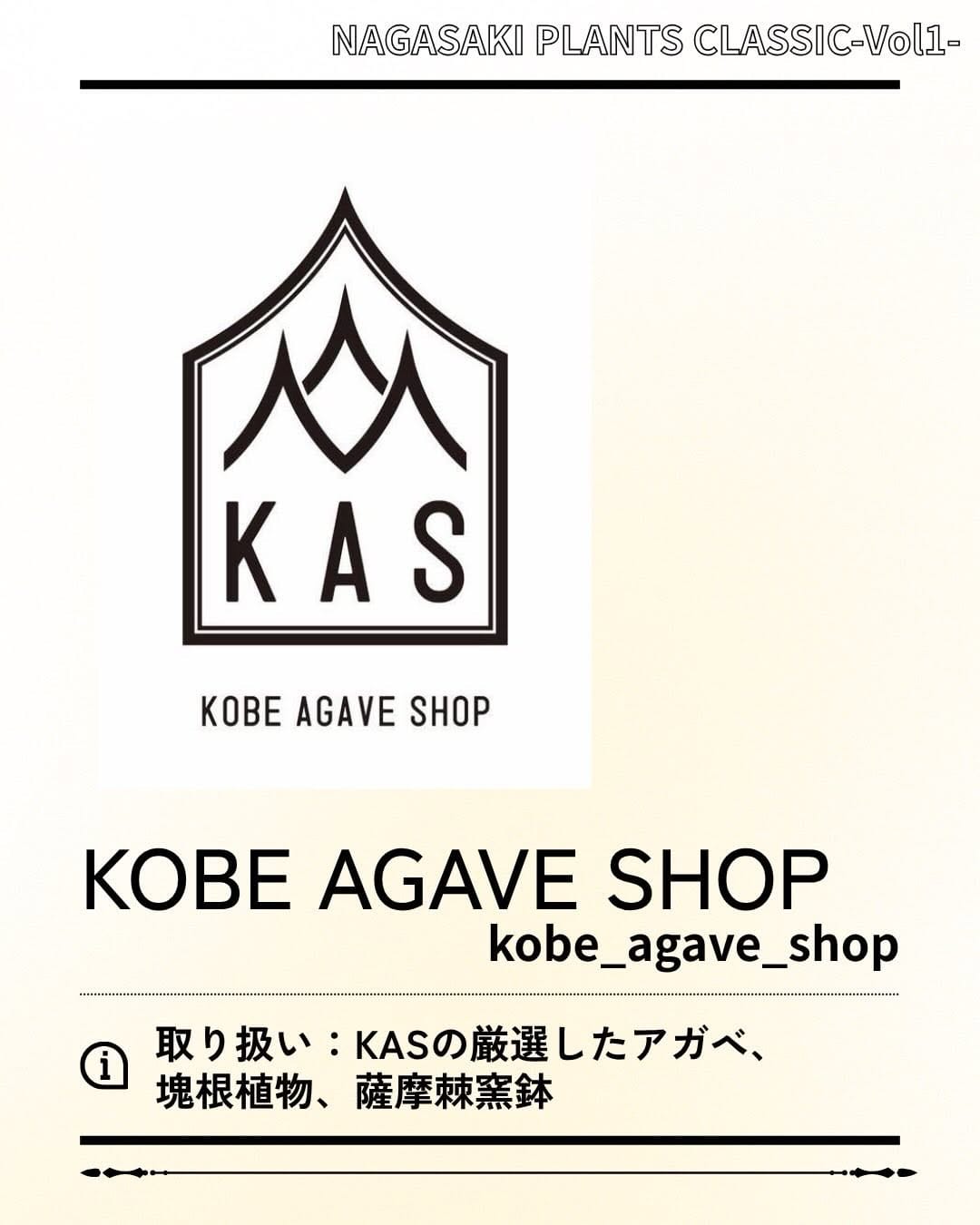 Post 10 by KOBE AGAVE SHOP on Instagram (carousel)
