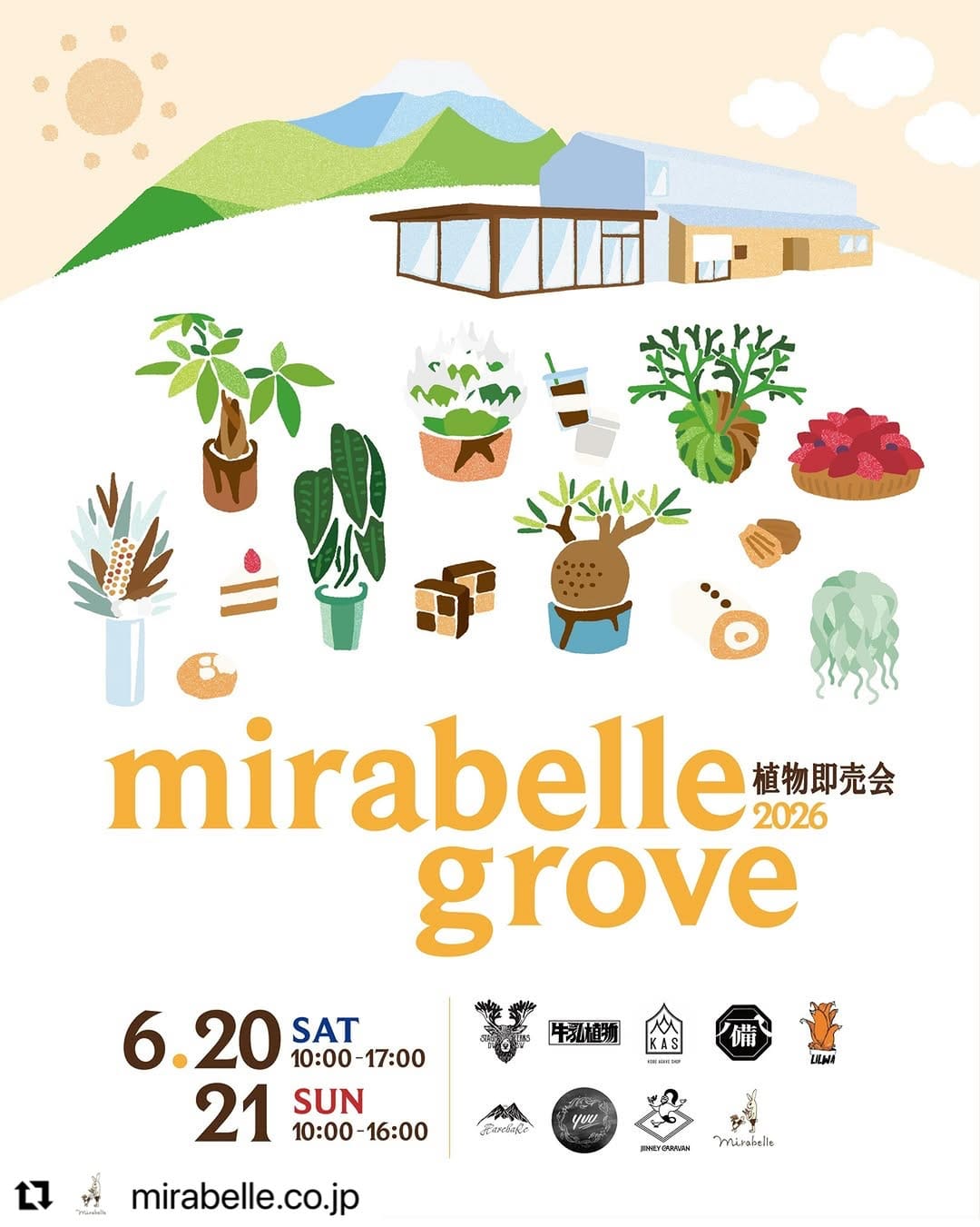 Post 6 by KOBE AGAVE SHOP on Instagram (carousel)