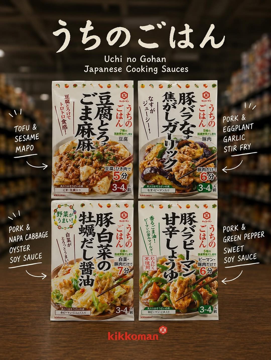 Post 1 by Tensuke Market & Food Court on Instagram (image)