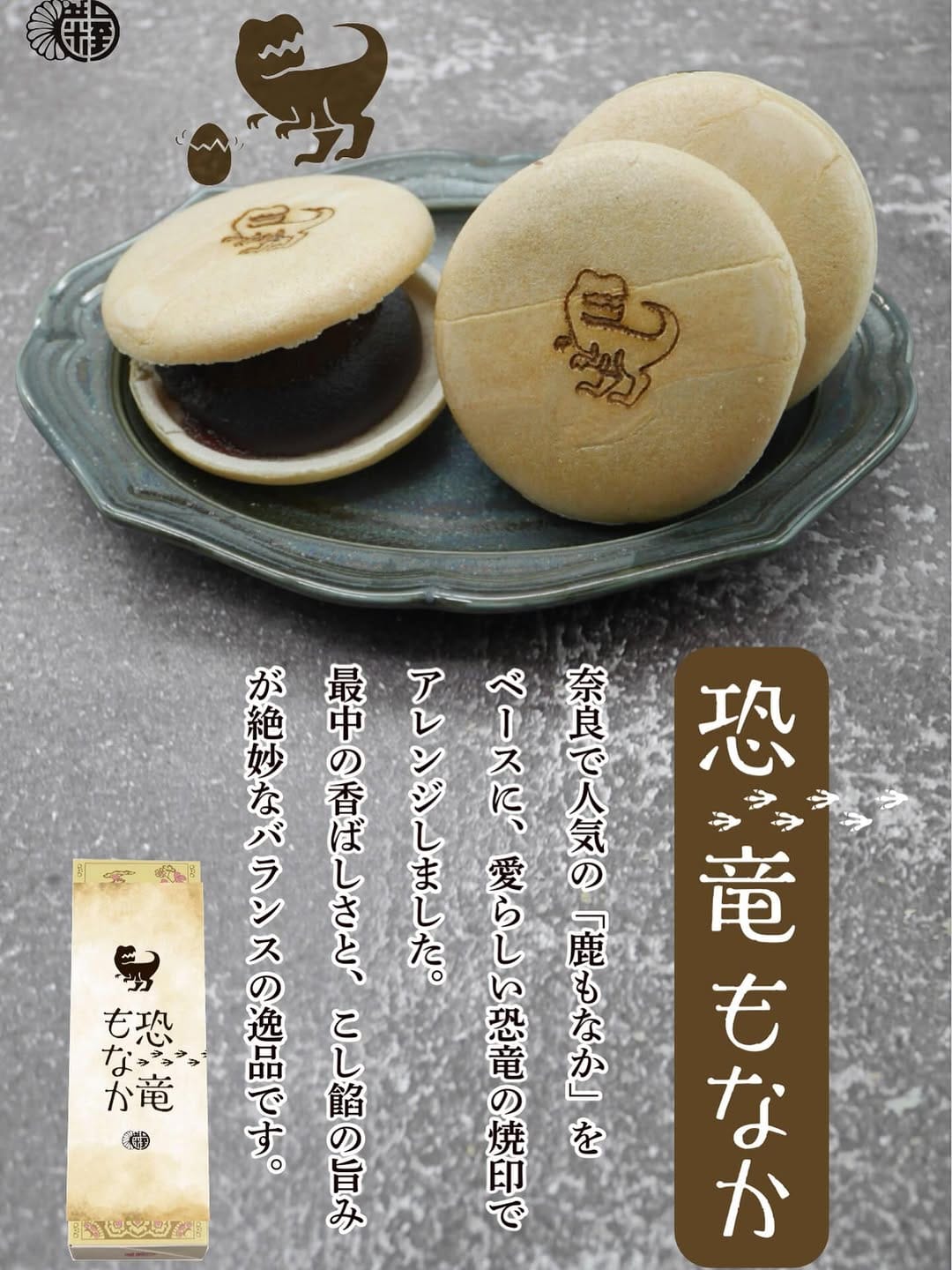 Post 9 by 奈良で400年続く老舗和菓子屋【本家菊屋】 on Instagram (image)