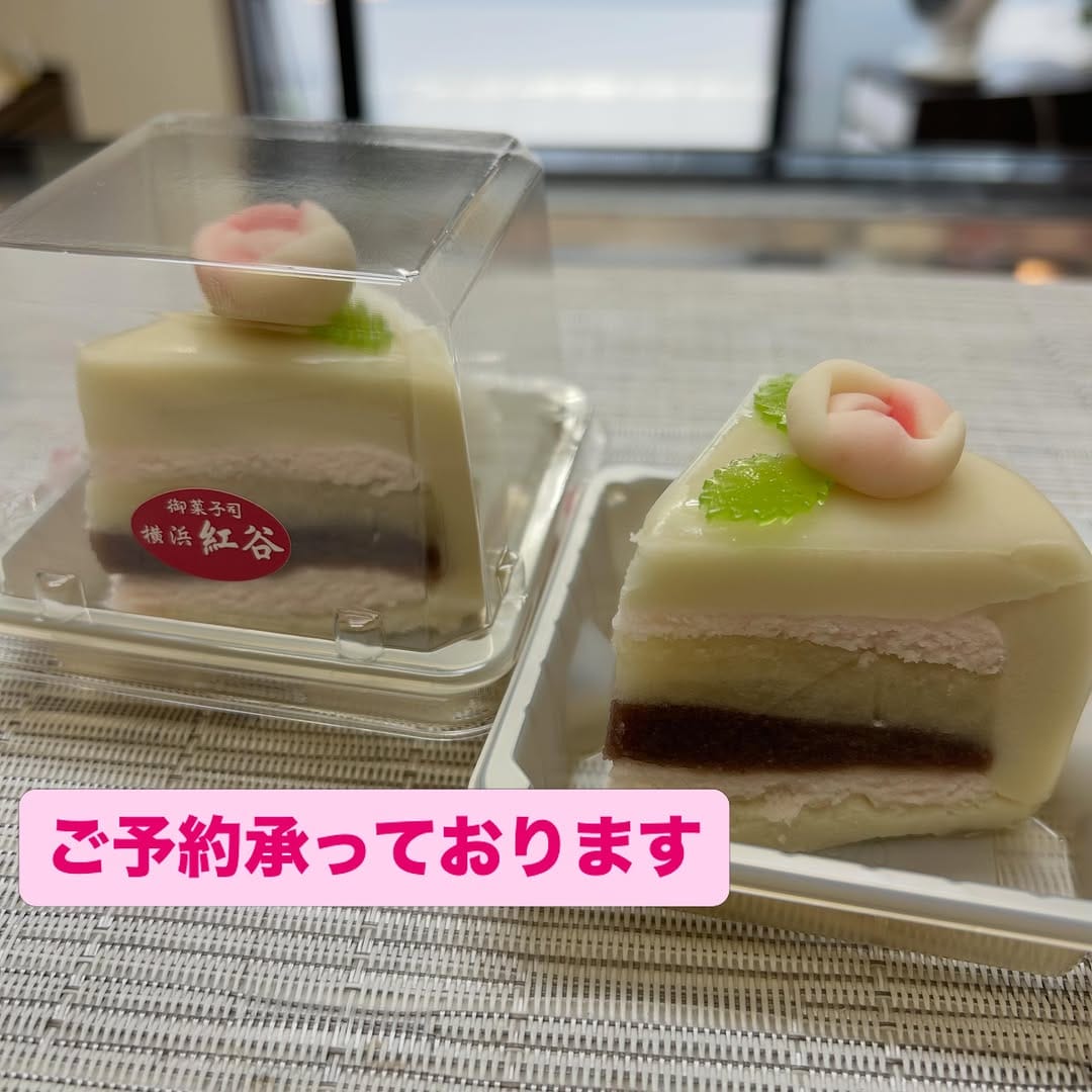 Post 6 by 横浜紅谷 on Instagram (image)
