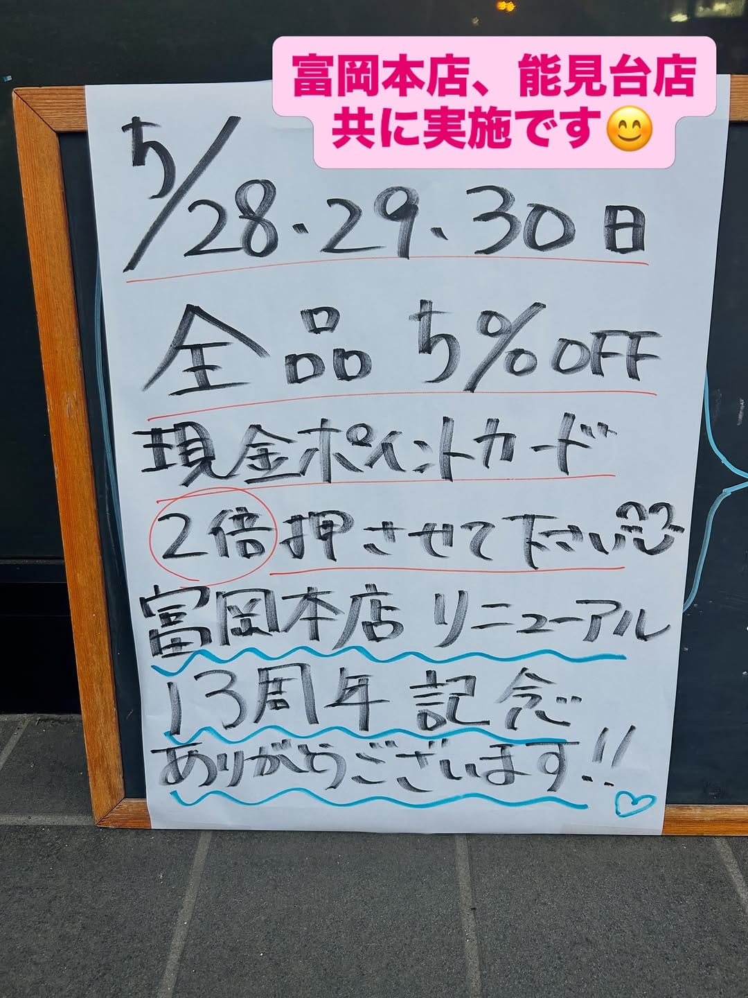 Post 8 by 横浜紅谷 on Instagram (image)