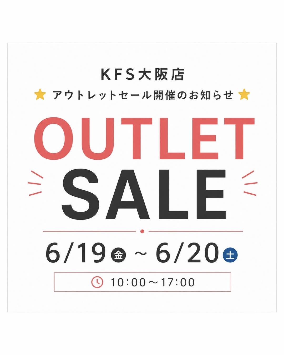 Post 5 by KFS大阪店 on Instagram (image)