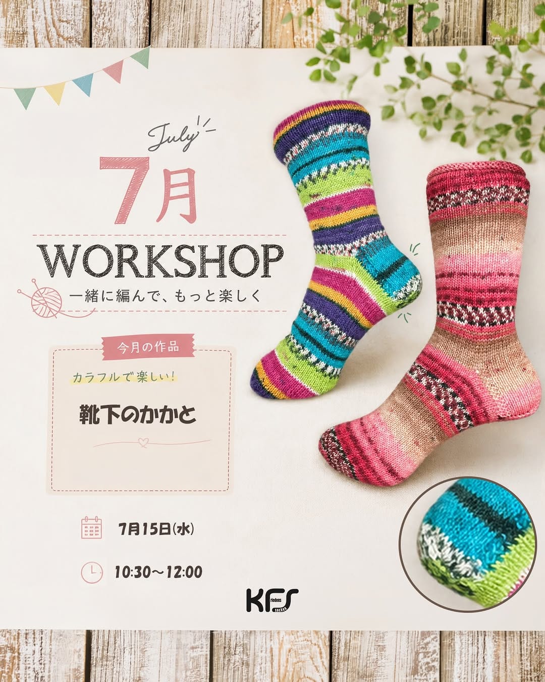 Post 4 by KFS大阪店 on Instagram (image)