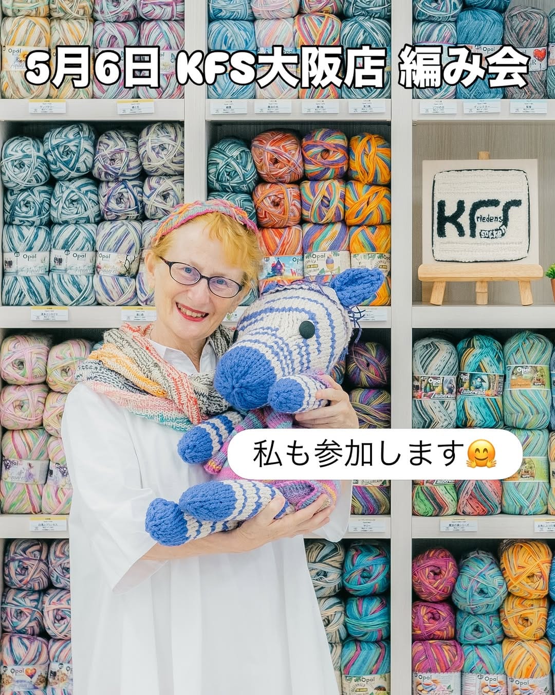 Post 10 by KFS大阪店 on Instagram (image)
