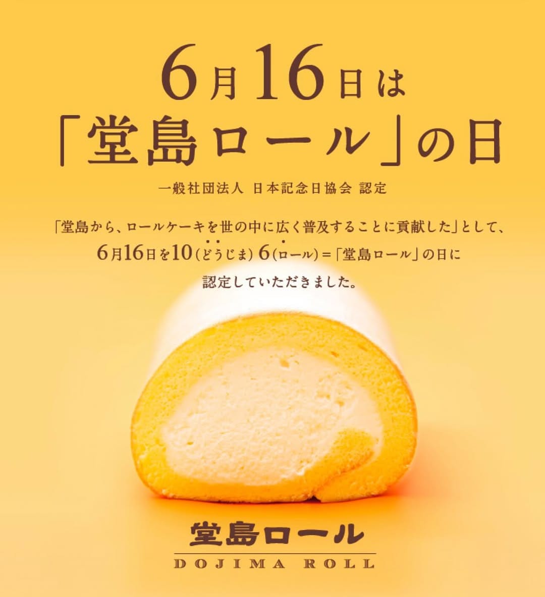 Post 1 by モンシェール 北海道 on Instagram (carousel)