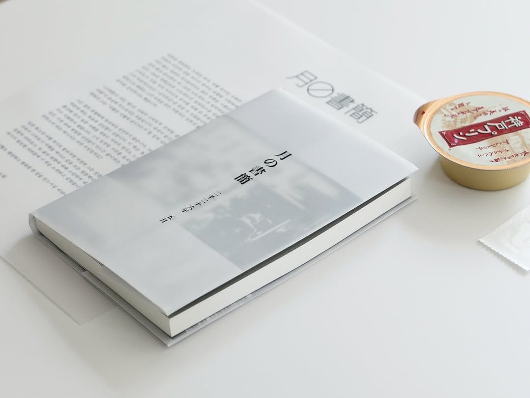 Post 7 by 시작의 서점 Prologue bookstore on Instagram (carousel)