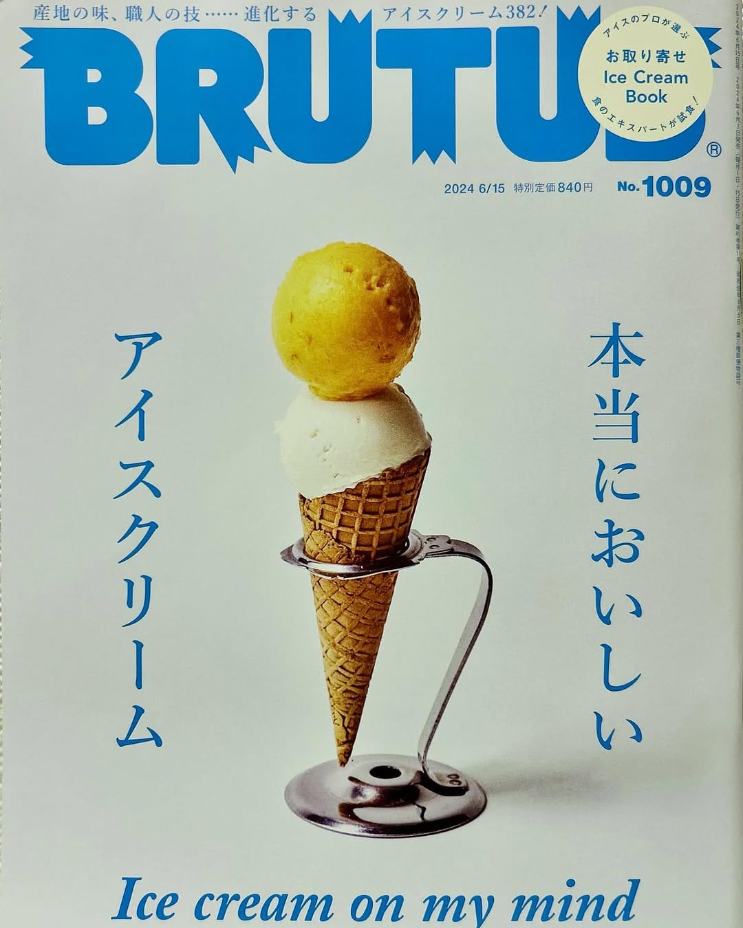 Post 10 by Gelateria Figurati Tokyo on Instagram (carousel)