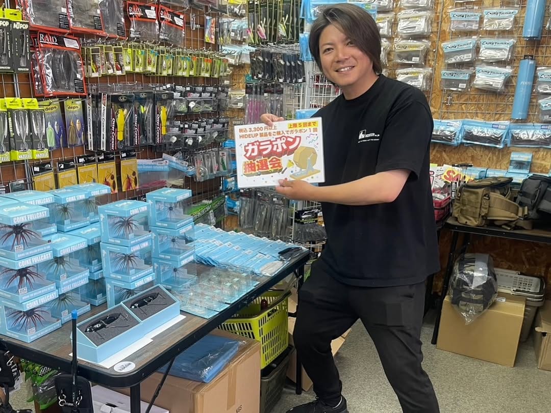 Post 5 by Fishing Gear & Tackle TRIBE on Instagram (carousel)