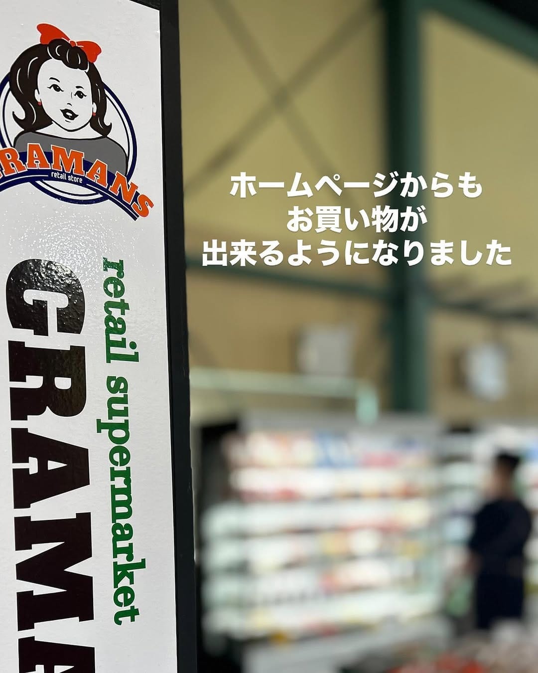 Post 8 by グラマンズ倉庫城山店（コストコ再販店） on Instagram (carousel)