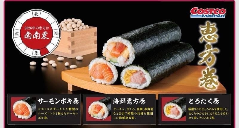 Post 5 by グラマンズ倉庫城山店（コストコ再販店） on Instagram (image)
