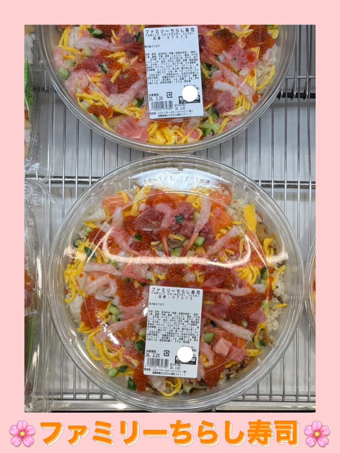 Post 3 by グラマンズ倉庫城山店（コストコ再販店） on Instagram (image)