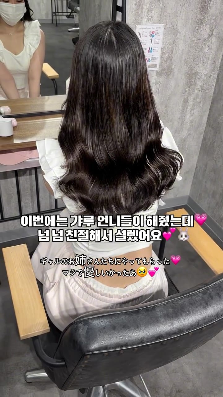 Post 3 by 루카 ルカちゃん♡ on Instagram (video)
