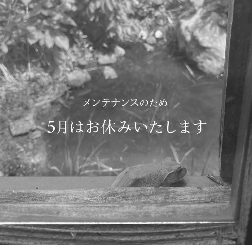 Post 9 by 古道具そらしま on Instagram (image)