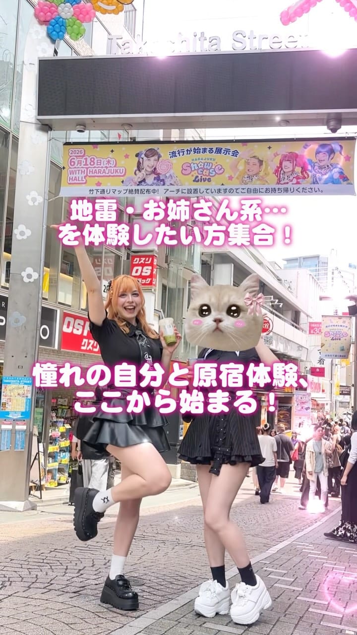 Post 1 by LAFARY ♡ International on Instagram (video)