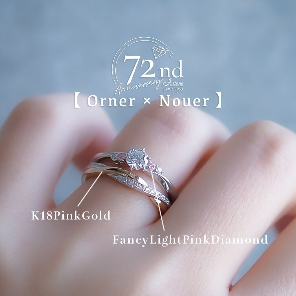 Post 9 by Is-stone(アイズストーン)/婚約•結婚指輪/名古屋 on Instagram (image)