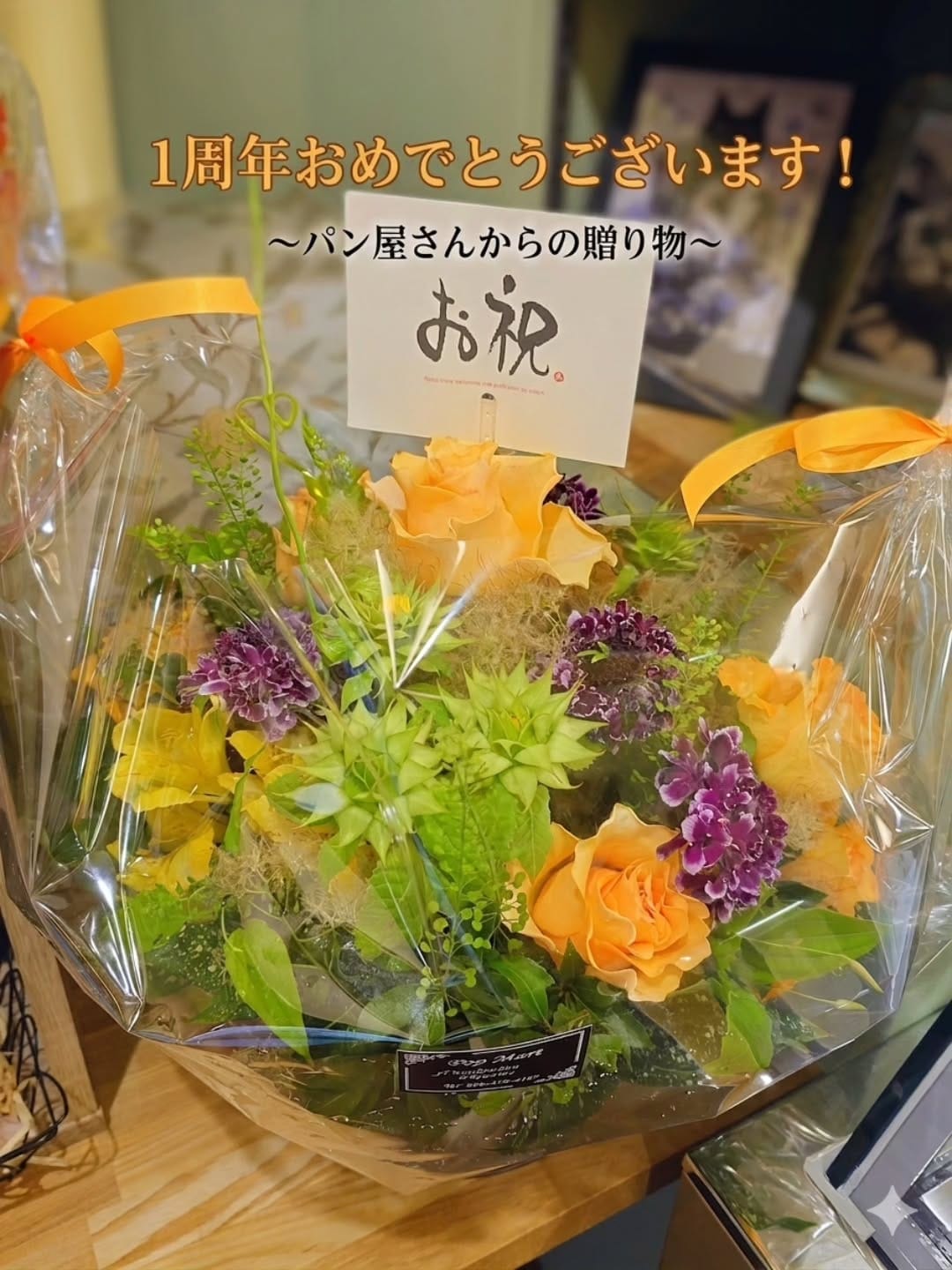 Post 6 by patisserie Marire(パティスリーマリル) on Instagram (image)