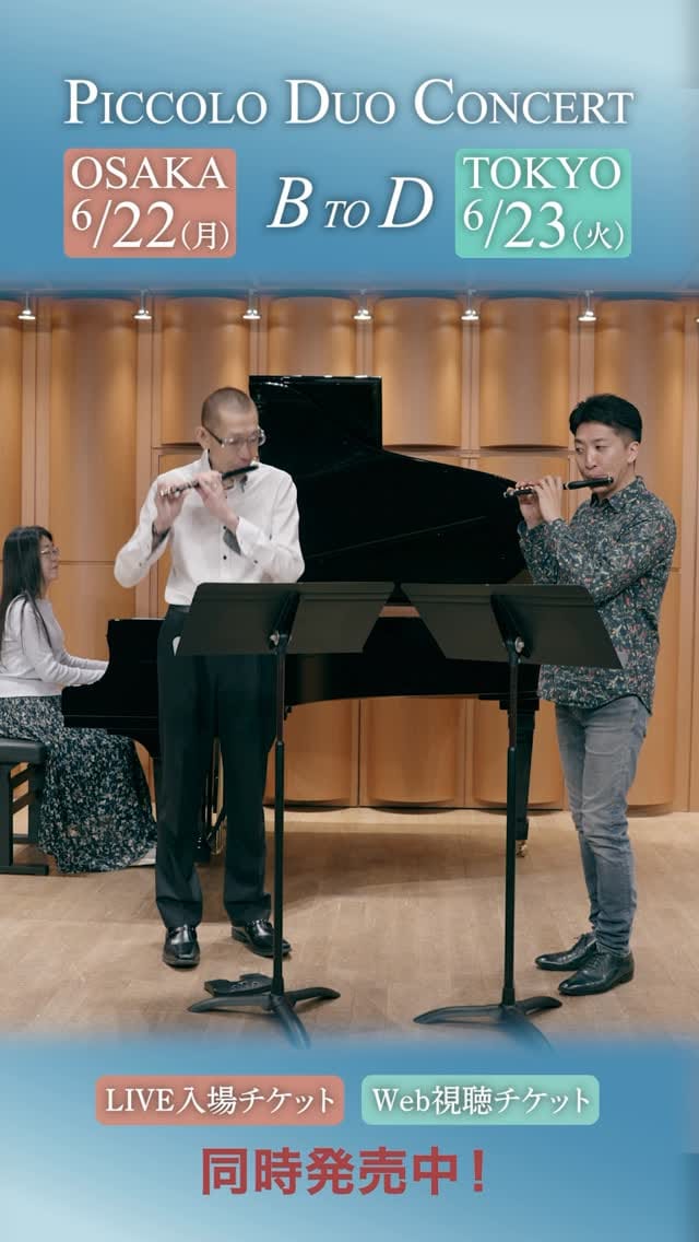 Post 8 by ドルチェ楽器 大阪店 on Instagram (video)