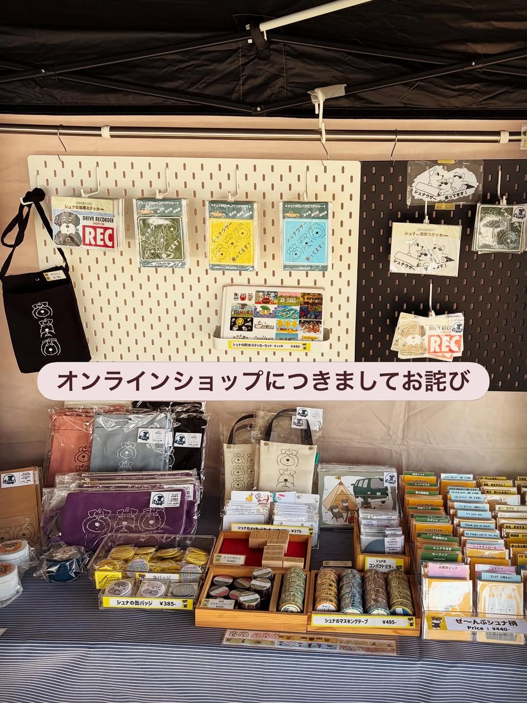 Post 2 by 京都文具屋 on Instagram (image)