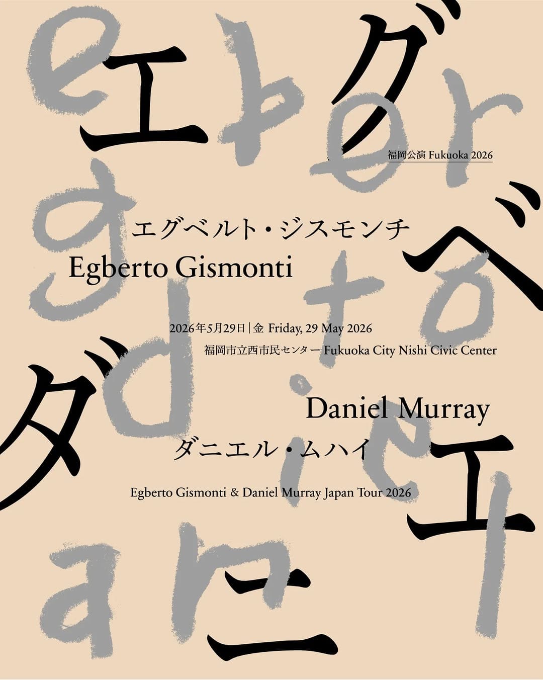 Post 9 by 鋤田収集事務所 on Instagram (carousel)