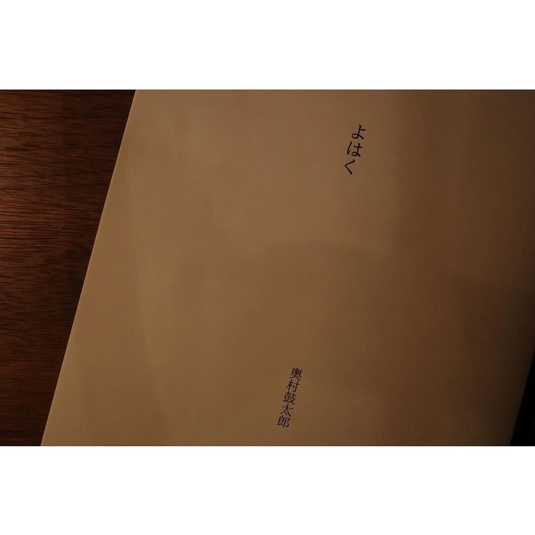 Post 8 by 井尻珈琲焙煎所 on Instagram (carousel)
