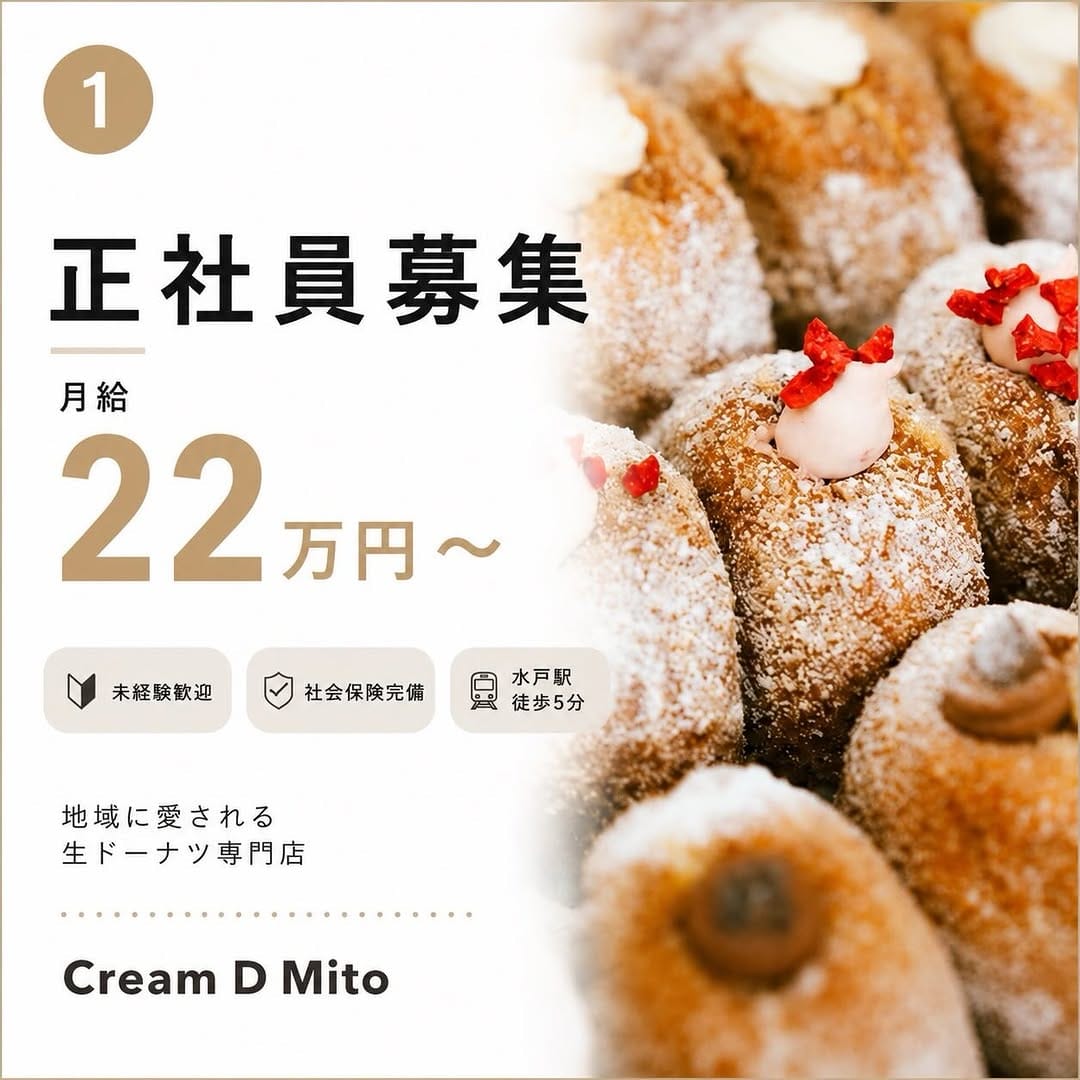 Post 3 by Cream D Mito on Instagram (carousel)