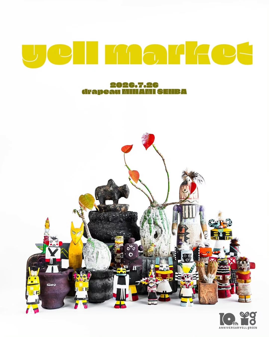 Post 9 by yell green on Instagram (image)