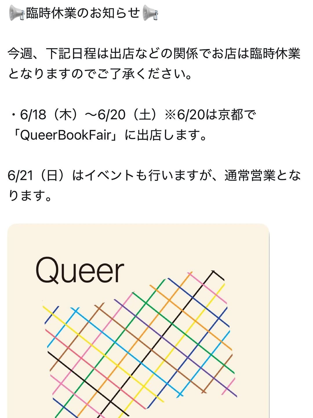 Post 4 by MoMoBooks-モモブックス- on Instagram (image)