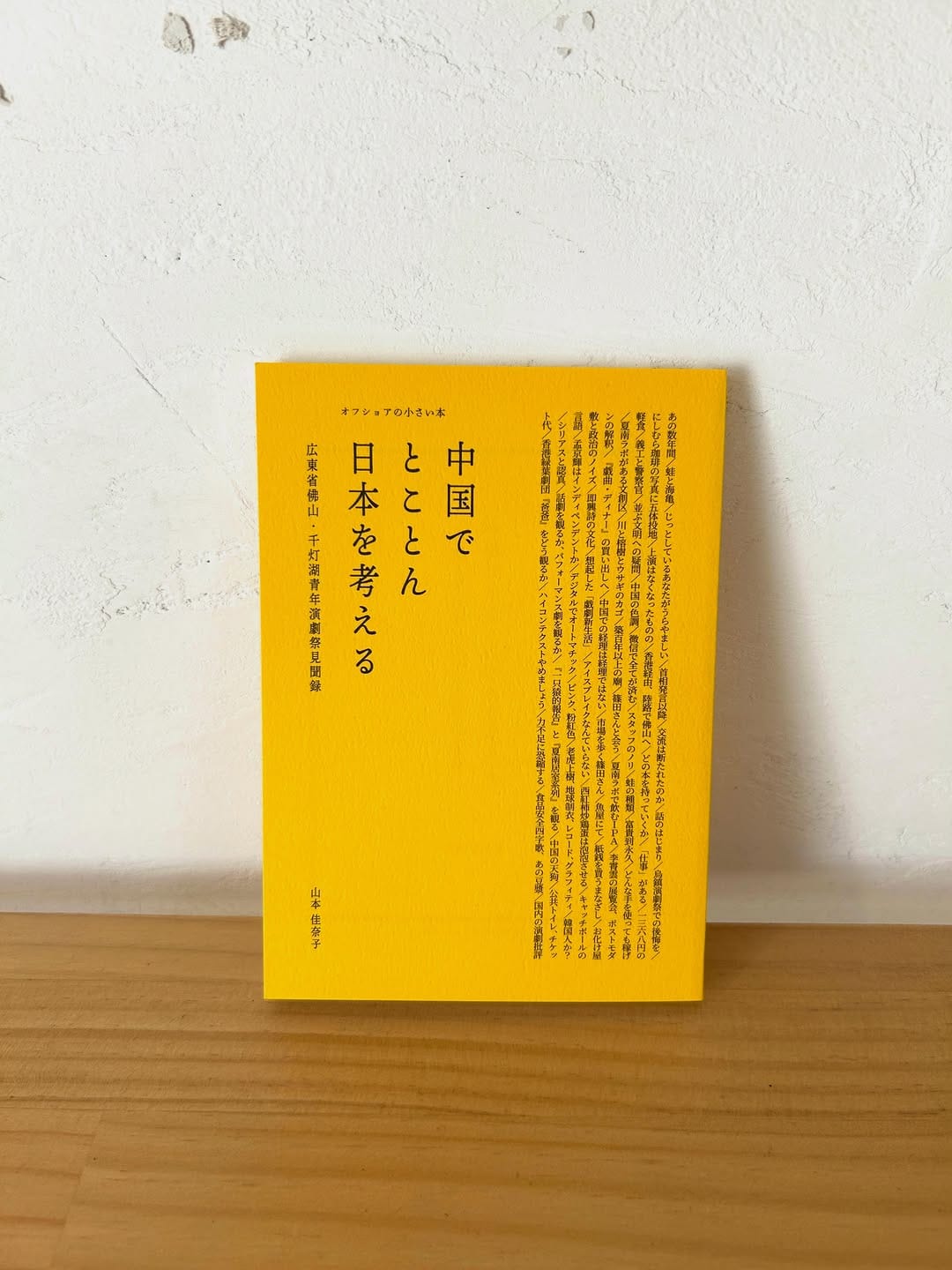 Post 5 by MoMoBooks-モモブックス- on Instagram (carousel)