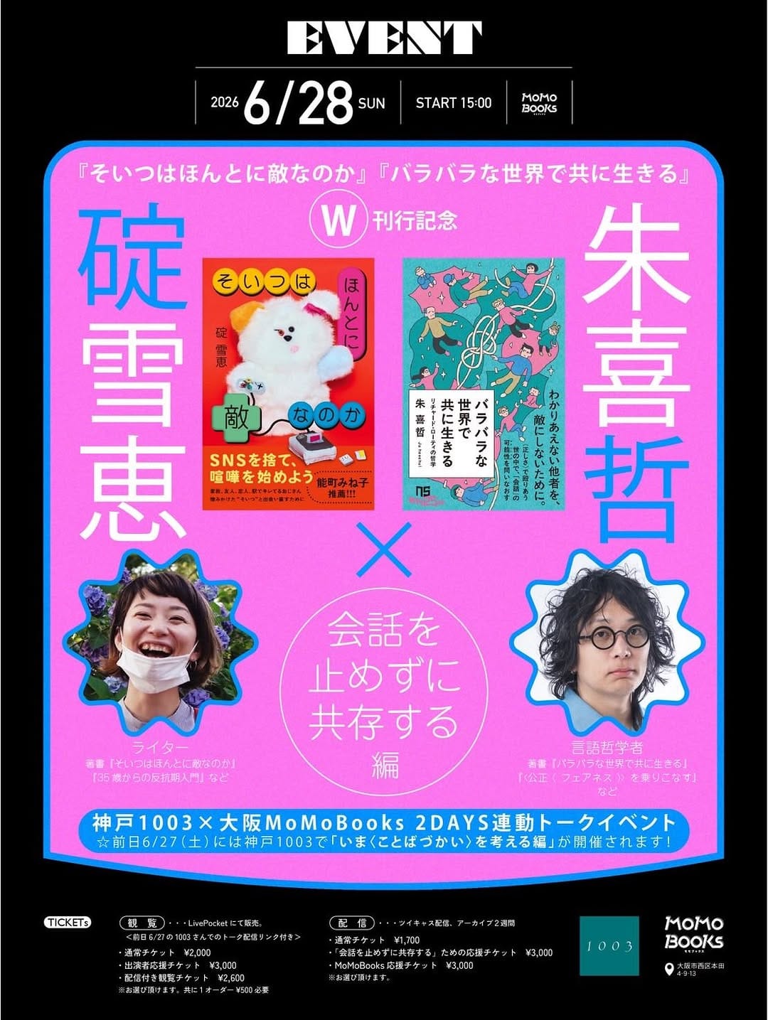 Post 8 by MoMoBooks-モモブックス- on Instagram (carousel)
