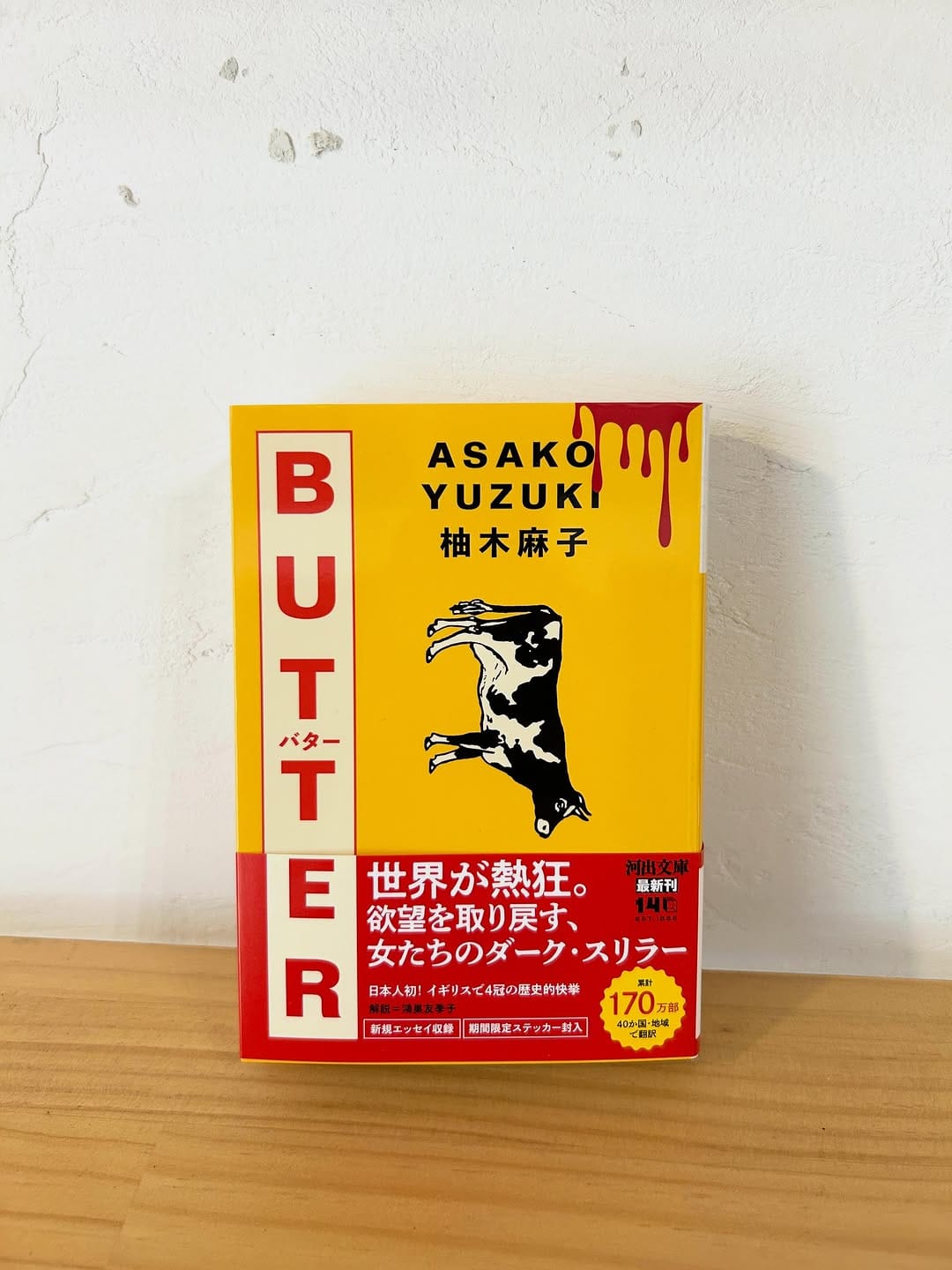 Post 7 by MoMoBooks-モモブックス- on Instagram (carousel)