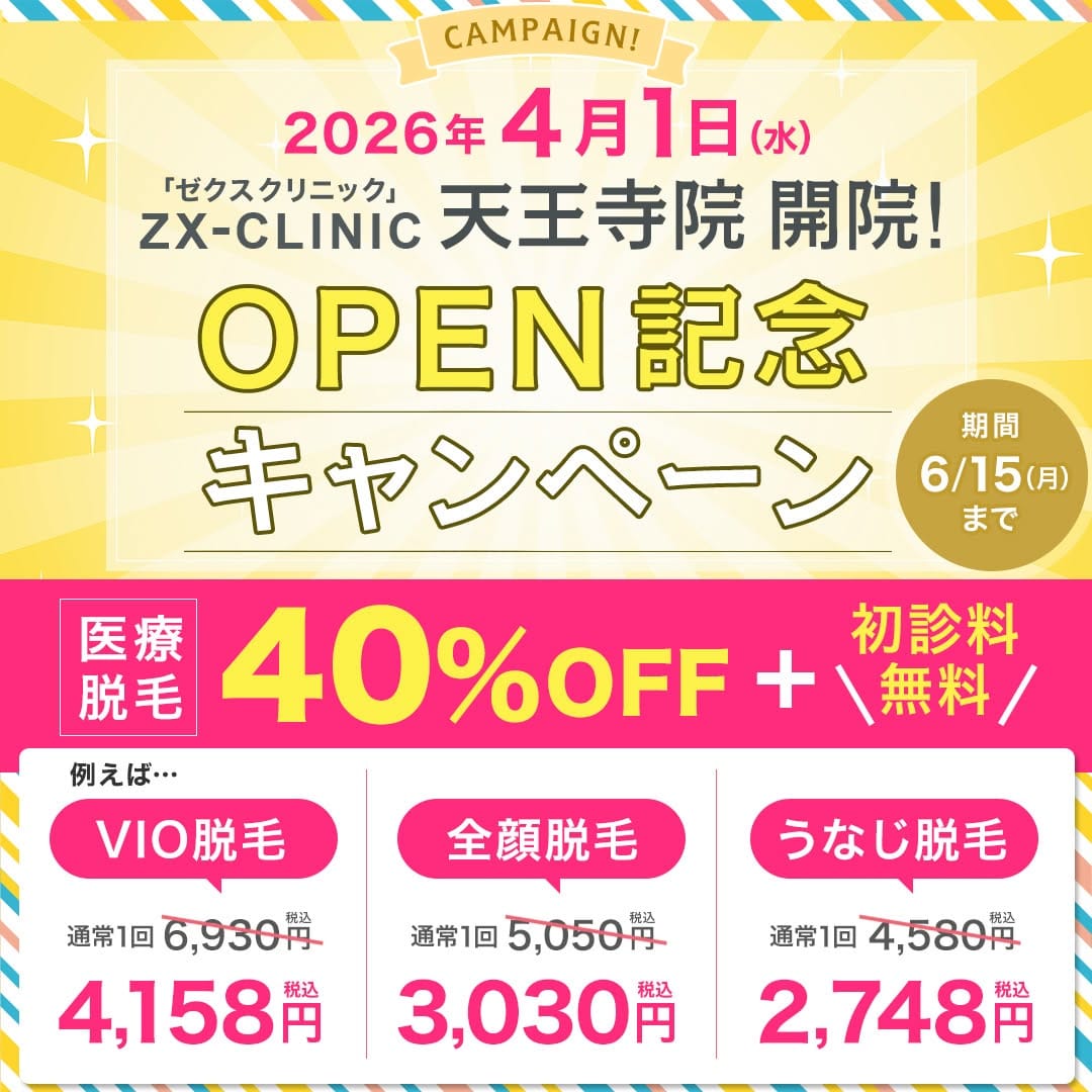Post 5 by ZX-CLINIC（ゼクスクリニック） on Instagram (image)