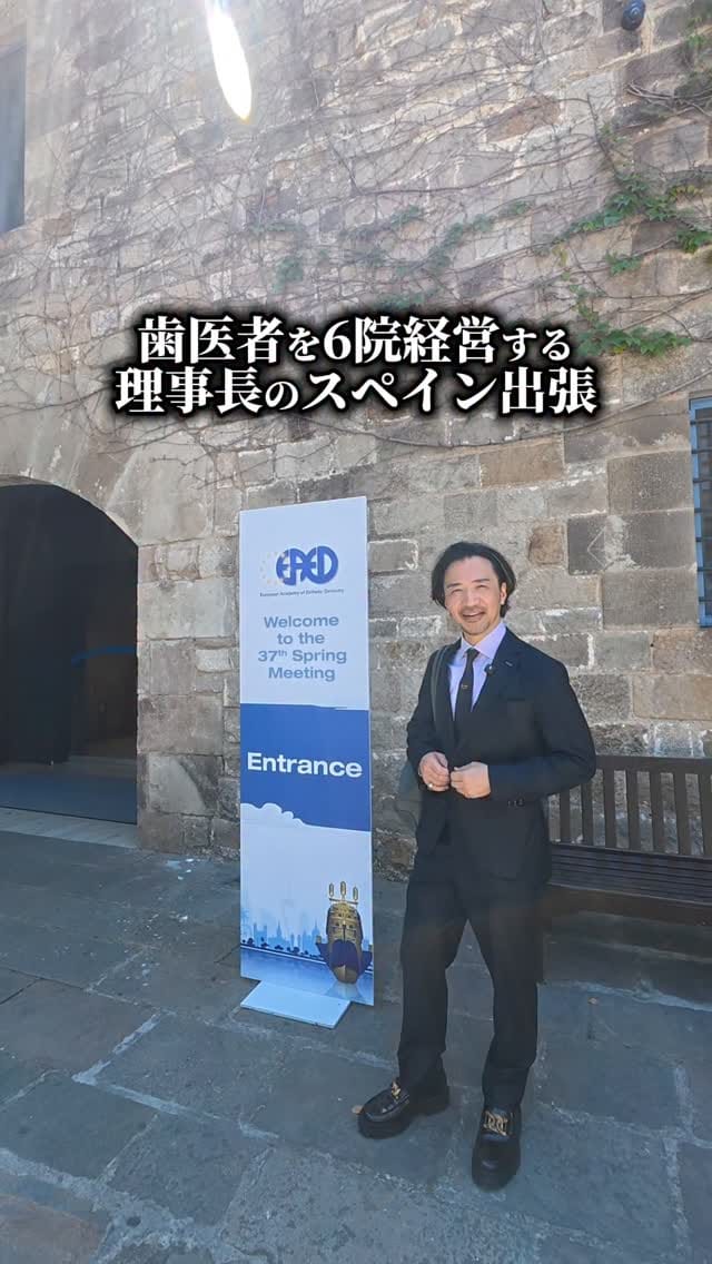 Post 5 by ハーレー理事長｜山本恒一 on Instagram (video)