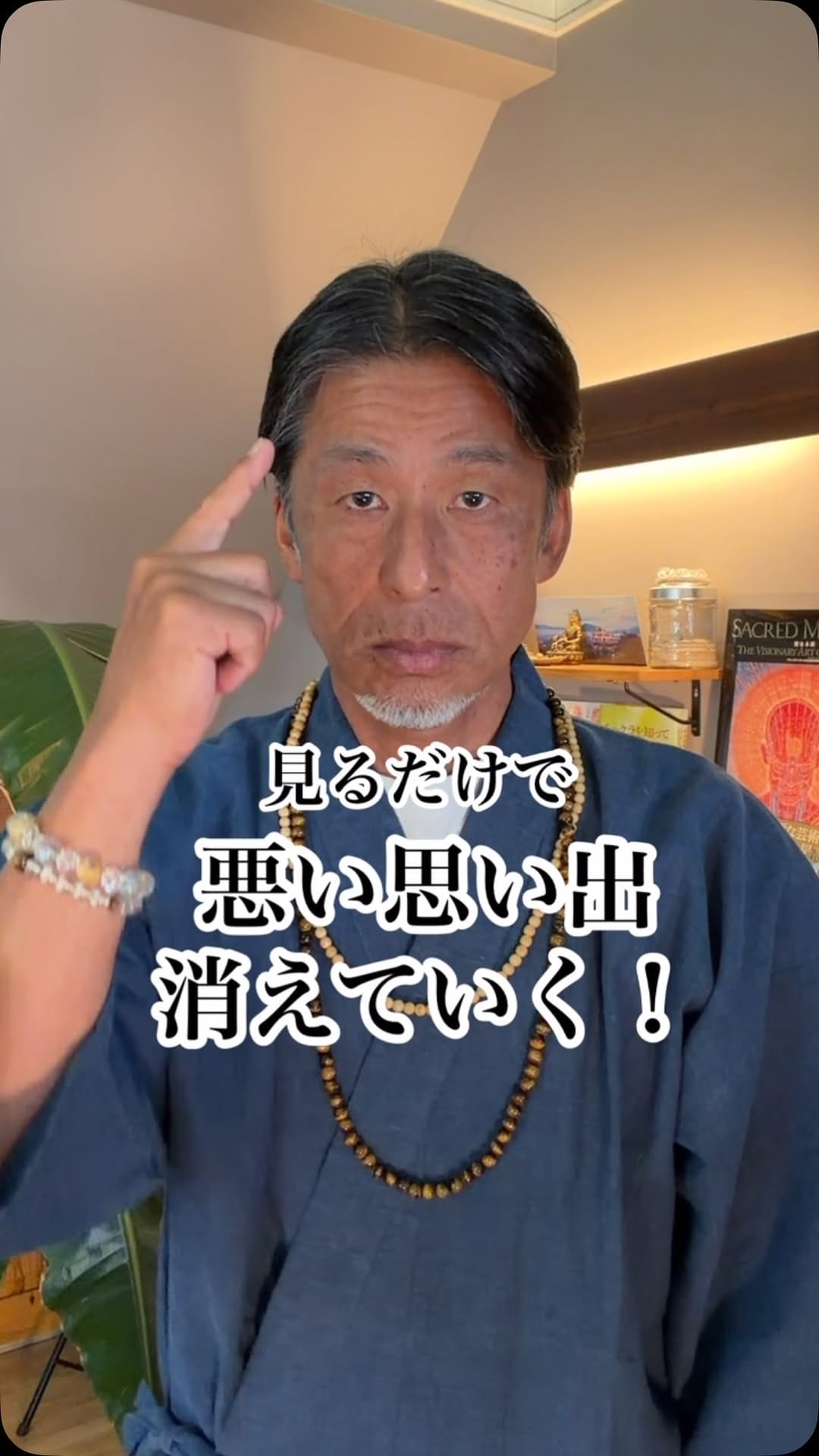 Post 6 by がもん先生@柔道整復師/ヒーラー on Instagram (video)
