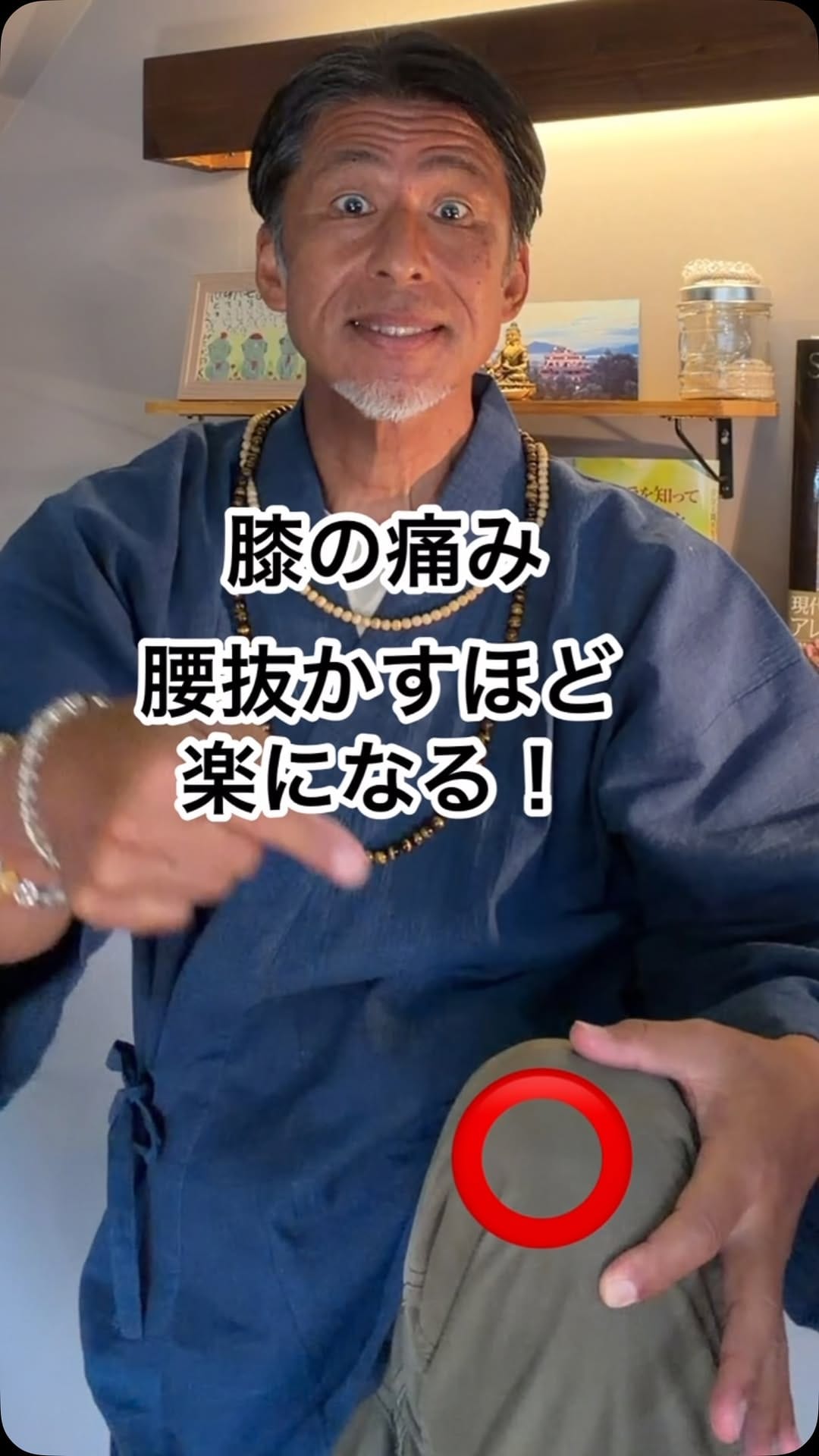 Post 2 by がもん先生@柔道整復師/ヒーラー on Instagram (video)