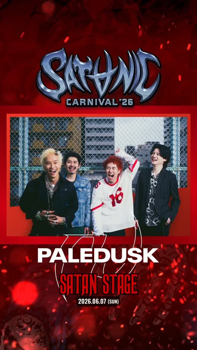 Post 4 by Paledusk on Instagram (video)
