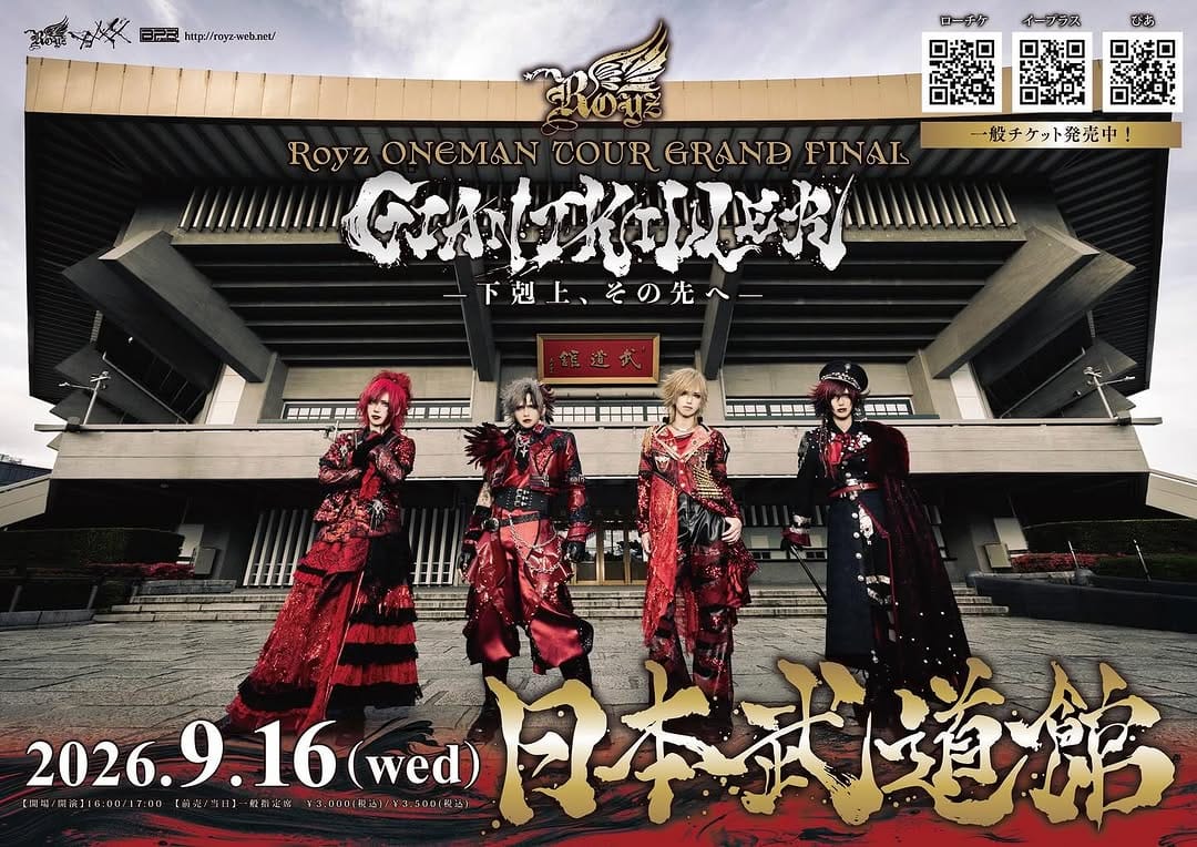 Post 4 by Royz公大【09.16 日本武道館】 on Instagram (image)