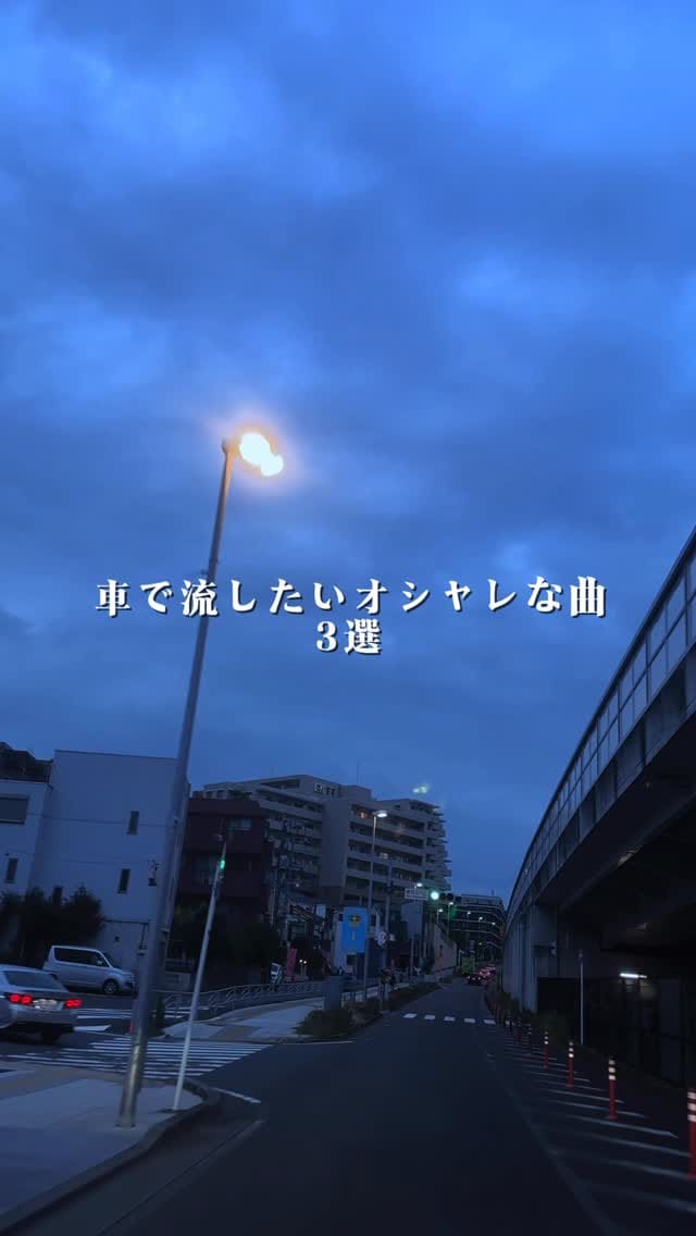 Post 3 by Haruya on Instagram (video)