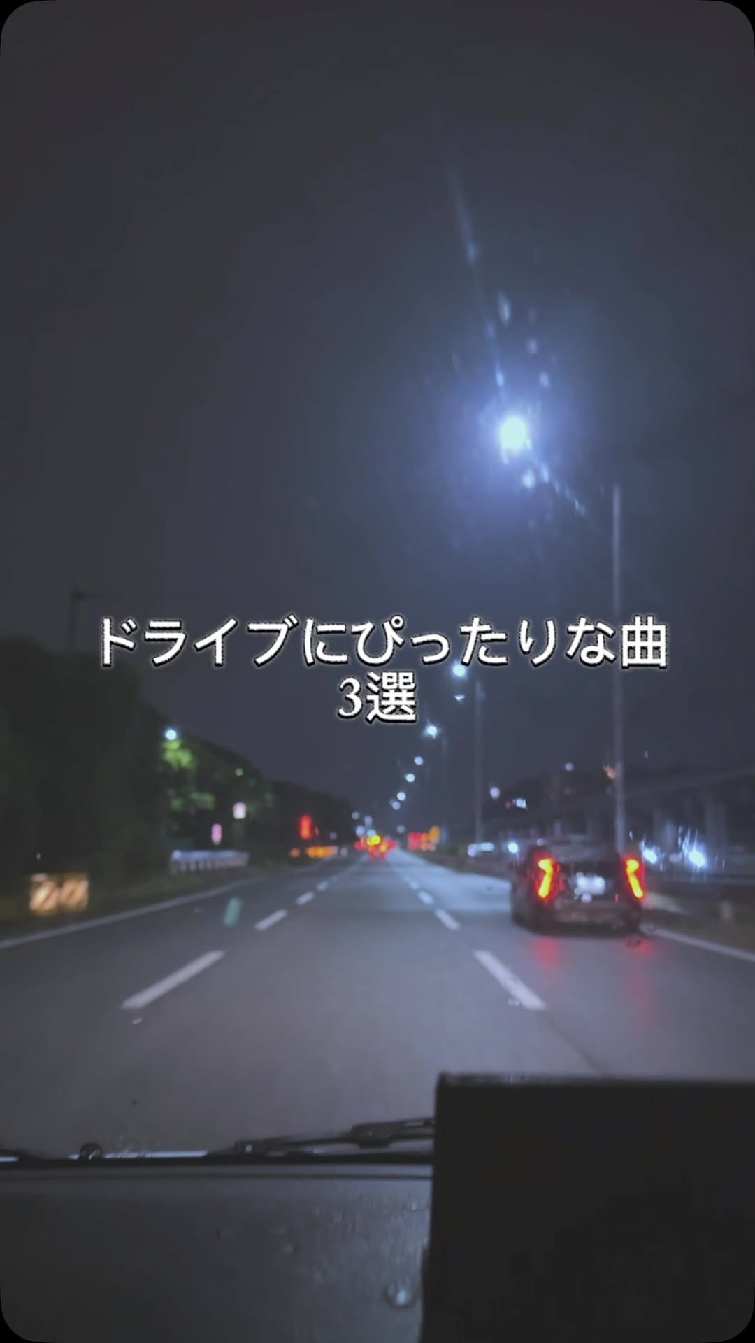 Post 1 by Haruya on Instagram (video)