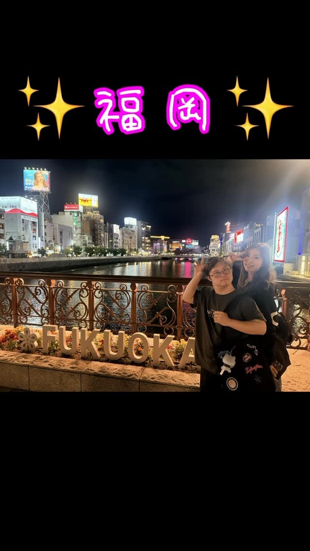 Post 1 by MaRiya☆†(鈴木真梨耶)🥀 on Instagram (video)