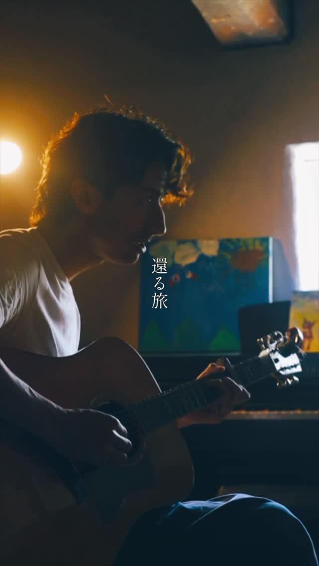 Post 9 by TOKI SHIMIZU 清水十輝 | NEW GEN. MUSICIAN on Instagram (video)