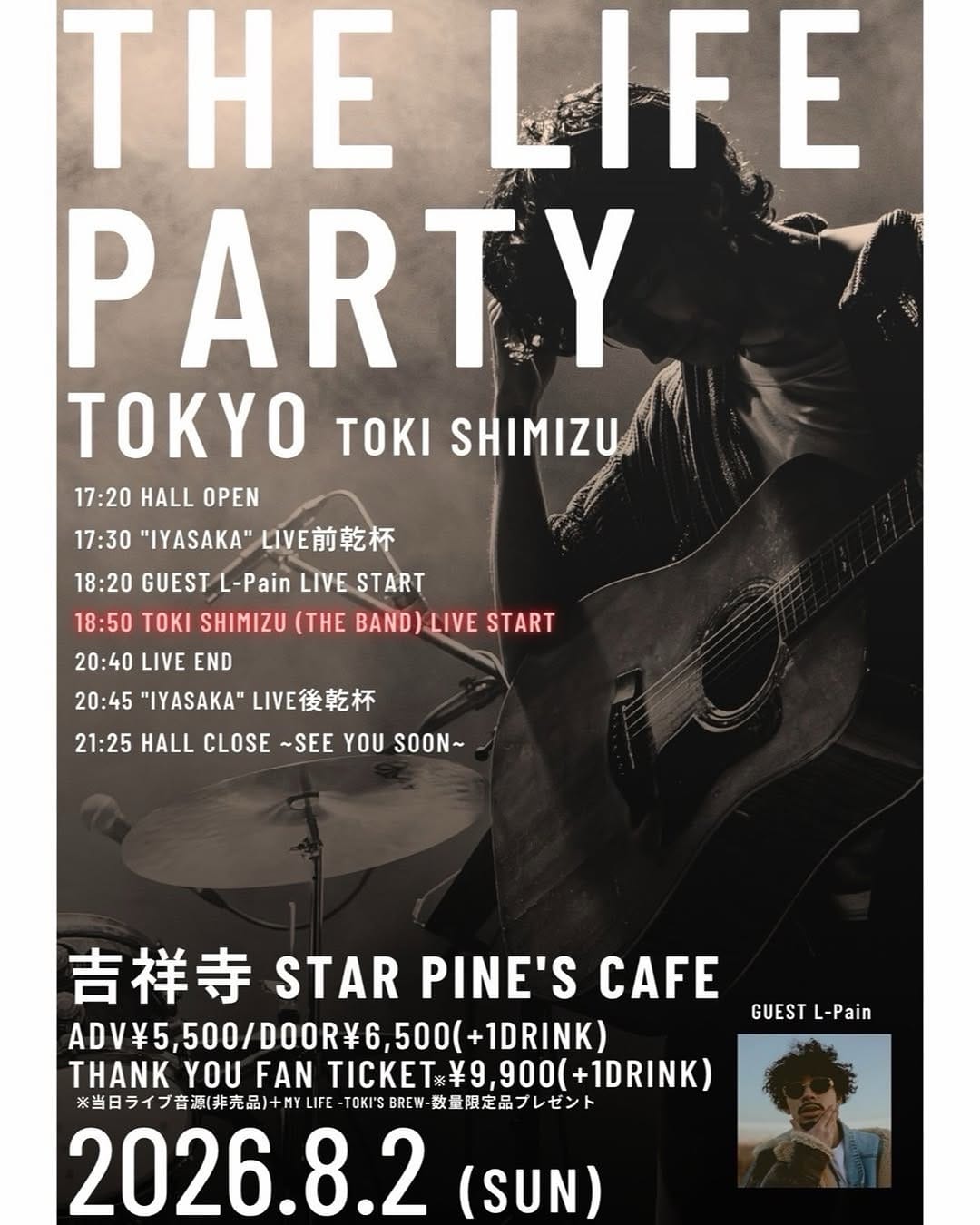 Post 1 by TOKI SHIMIZU 清水十輝 | NEW GEN. MUSICIAN on Instagram (image)