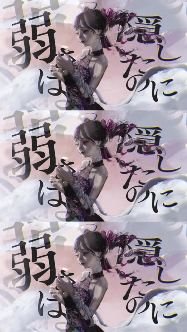 Post 5 by 亜沙(Asa) on Instagram (video)